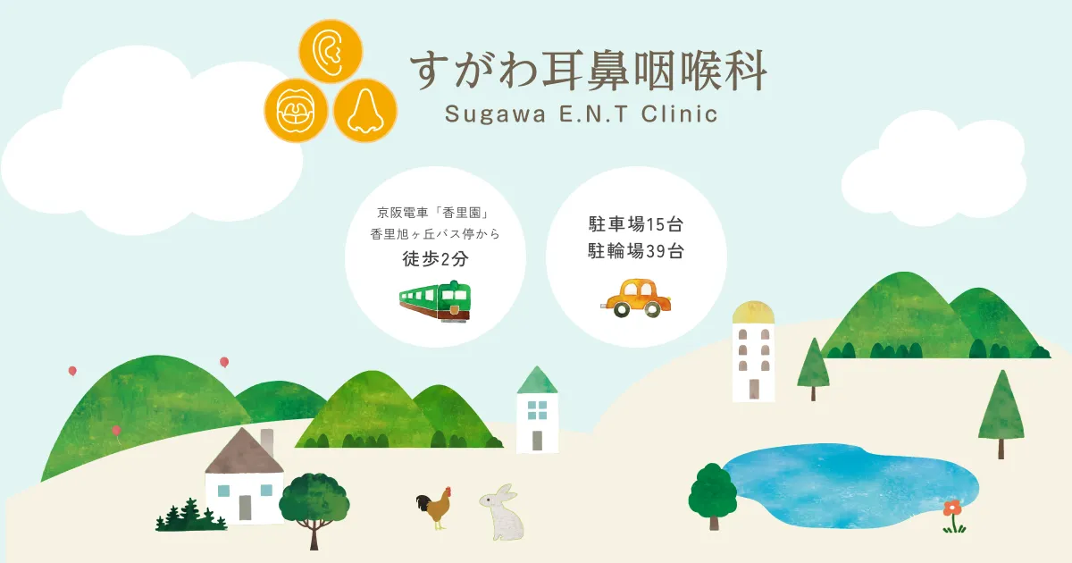 STEP❤️❤️❤️❤️皮膚科➕耳鼻咽喉科➕精神科➕公衆衛生